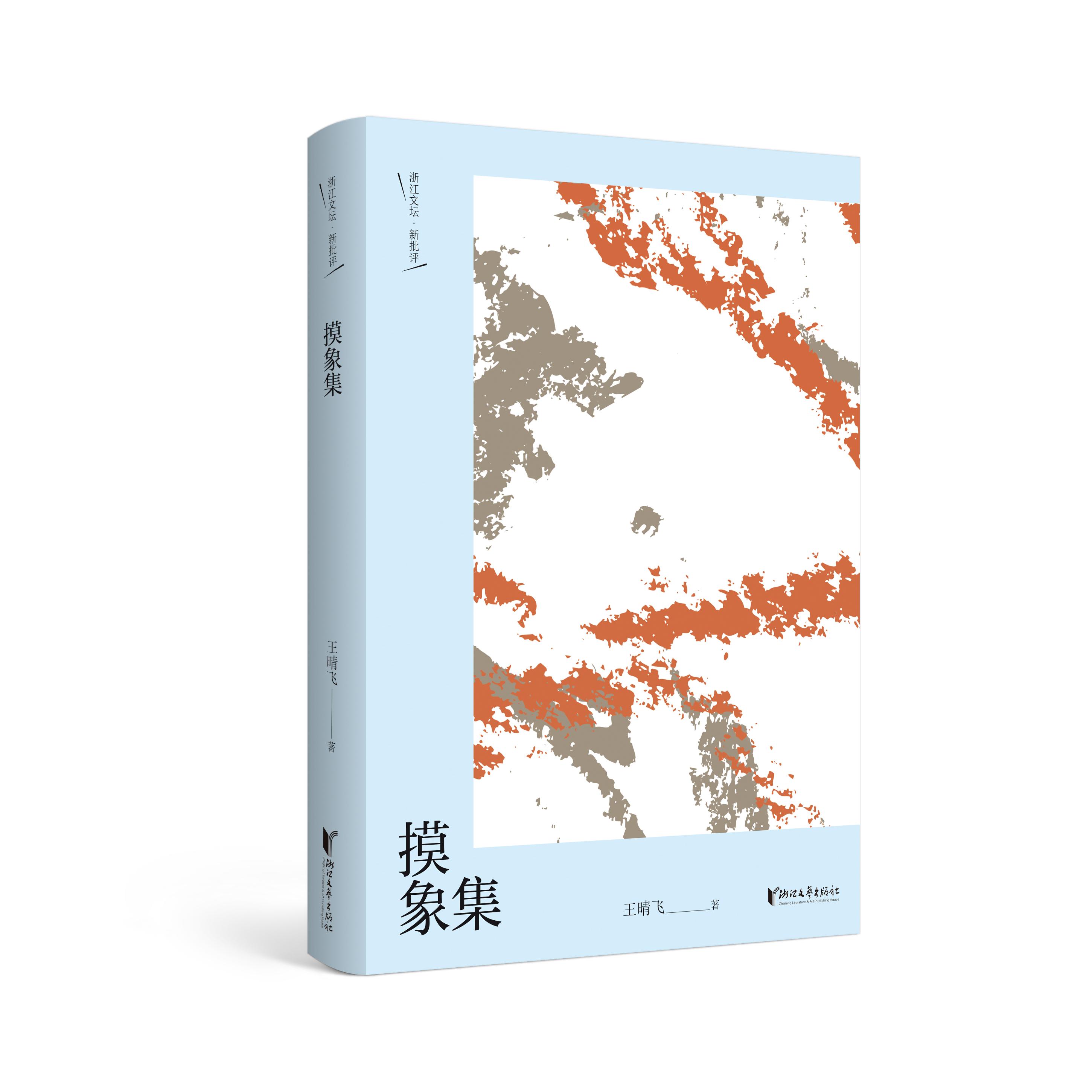 文学作品评论_文学评论传统困境_理想文学评论标准