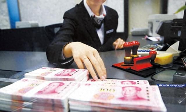 银行利率下行趋势_最新银行存贷款利率_长期存款收益差距缩小
