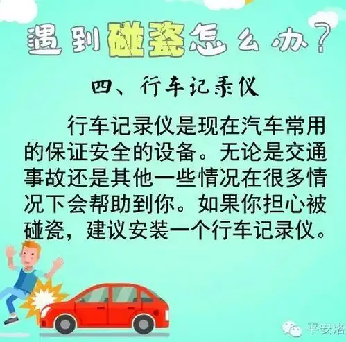 手机碰瓷 洛阳 碰瓷者_摔手机碰瓷