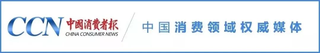 网络理财课拉老年人入坑，简单理财网安全吗？看消协避坑指南