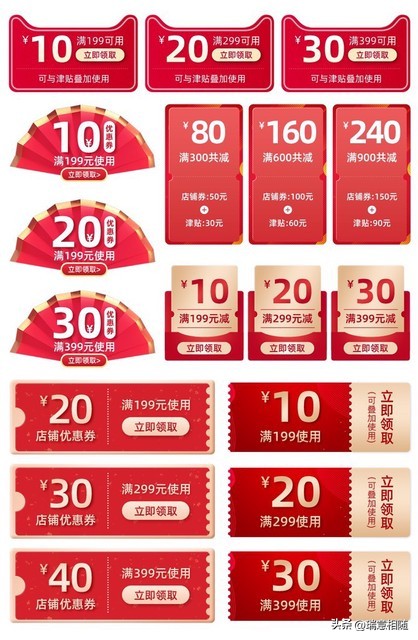 淘宝收入来源详解_淘宝盈利模式_淘宝网盈利