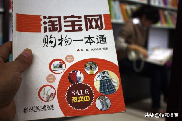 淘宝盈利模式_淘宝收入来源详解_淘宝网盈利