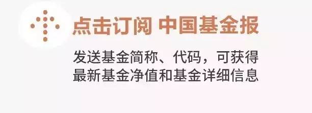 港股通卖A股买港股，抱团股大跌