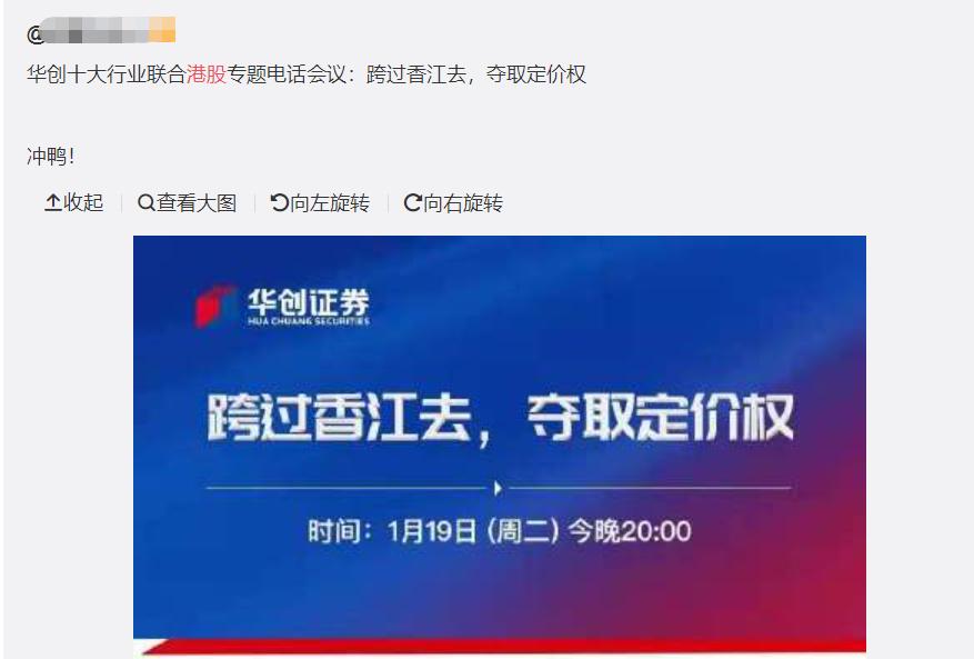 港股低估值投资机会_A股港股分化_港股通卖出后买a股