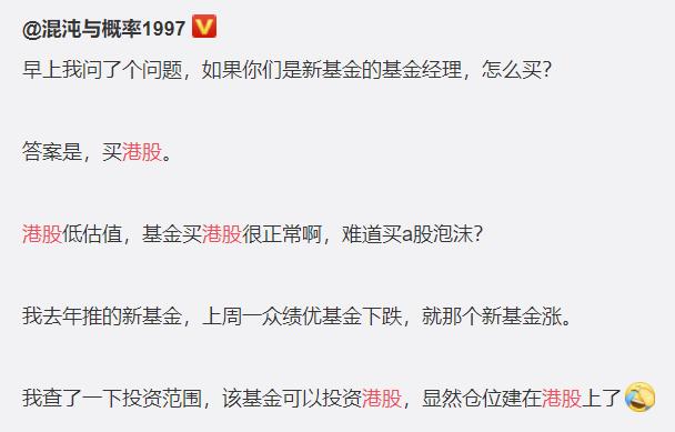 港股低估值投资机会_港股通卖出后买a股_A股港股分化