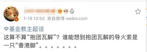 港股通卖出后买a股_A股港股分化_港股低估值投资机会