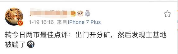 港股低估值投资机会_A股港股分化_港股通卖出后买a股