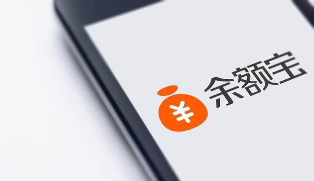余额宝7日年化收益率跌破1%_余额宝什么时候有收益高_货币基金收益率下降趋势