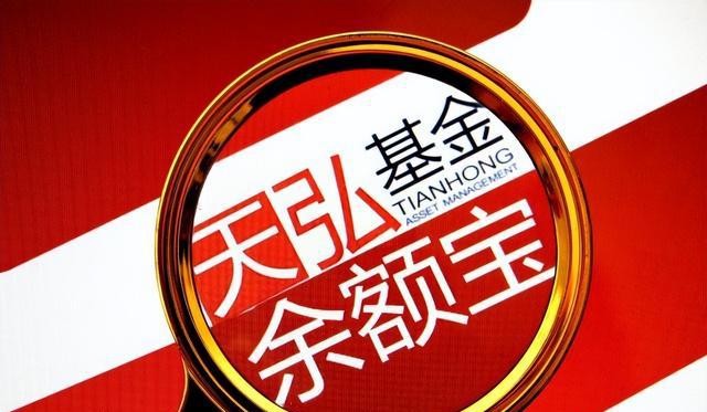 货币基金收益下降原因_余额宝什么时候有收益高_余额宝跌破1%