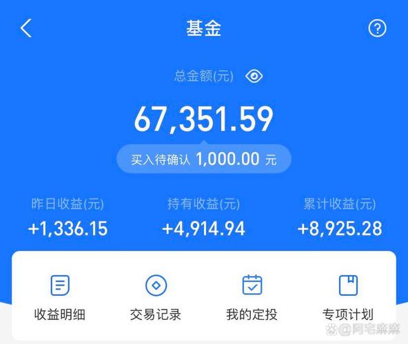 余额宝收益下降原因_余额宝什么时候有收益高_货币基金市场利率走势