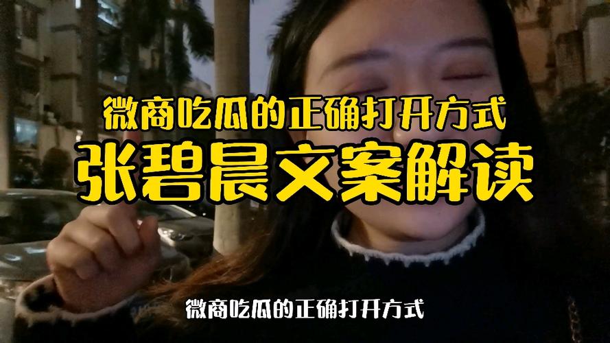 标题文案超关键!看微商祛痘视频及西式美食标题改动效果 标题文案超关键!看微商祛痘视频及西式美食标题改动效果