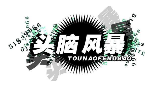 标题党套路揭秘:3招写出让人忍不住点开的微信标题 标题党套路揭秘:3招写出让人忍不住点开的微信标题
