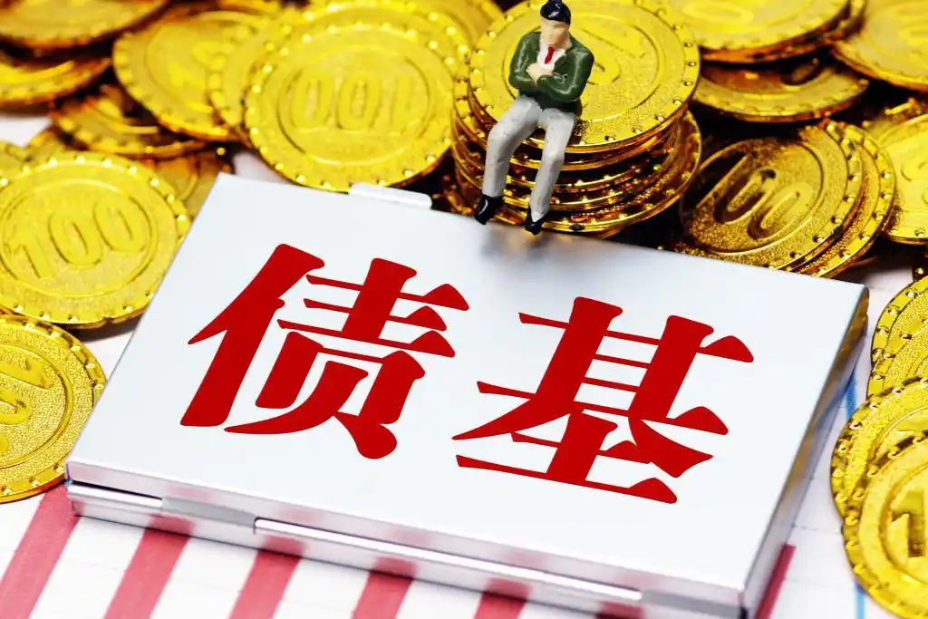 怎样选基金经理?债基稳赚关键避开这3个坑 怎样选基金经理?债基稳赚关键避开这3个坑