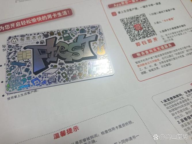 招行信用卡额度标准:最高能批多少?看这几点 招行信用卡额度标准:最高能批多少?看这几点