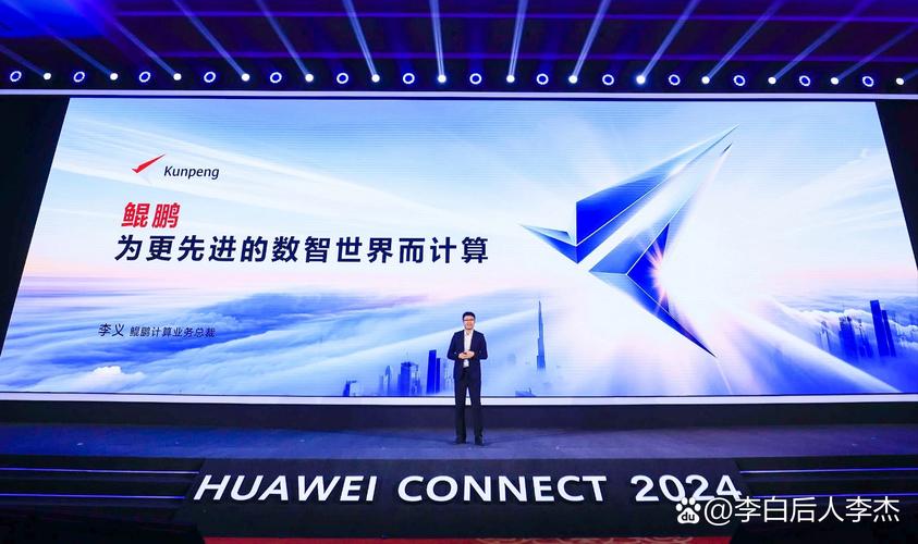 拓维信息信披违规再收监管函，华为鲲鹏概念股问题不断