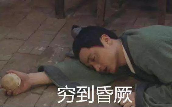 高收入家庭经济拮据感_纽约年入50万美金的夫妻开销分析_debt-to-equity ratio